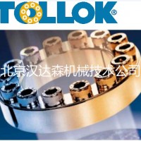 TOLLOK 脹套聯(lián)軸器 TLK500