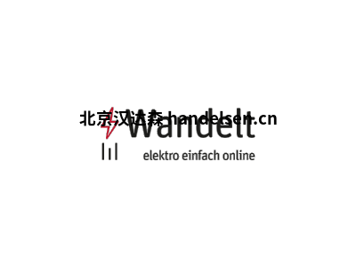 德國(guó)elektro-wandelt電纜和電線