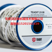 Teadit 24HD墊片四氟帶/盤根