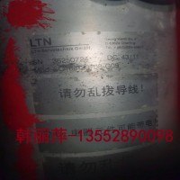 LTN滑環(huán)SC168-11/09-K05