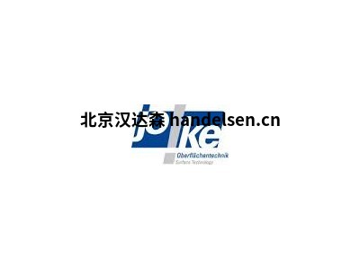 德國(guó)JOKE拋光、研磨器及備品備件型號(hào)分類