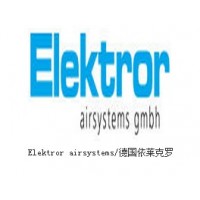 德國(guó)Elektror blowers依萊克羅風(fēng)機(jī)D 052