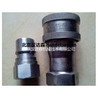 EATON Hansen 快速接頭10FFS37BS