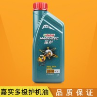 Castrol潤滑油 OPTILEB GR UF FETTEIMER 18 kg  0229022