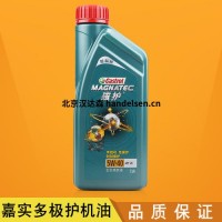 Castrol潤滑油 TRIBOL 4020/220-2  16KG/桶