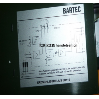 德國BARTEC防爆馬達(dá)