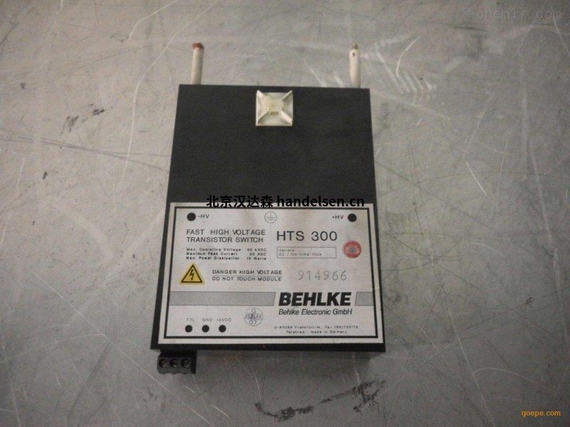 BEHLKE 德國進口 BEHLKE Options UL94電源模塊