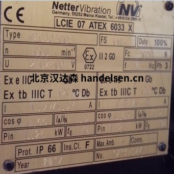 德國奈特Netter Vibration  NEG 50770電機(jī)振動器