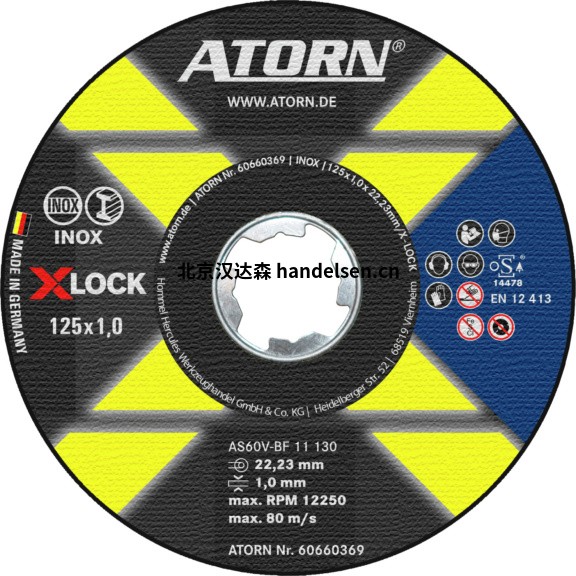 ATORN X-LOCK 角磨機上的墊片