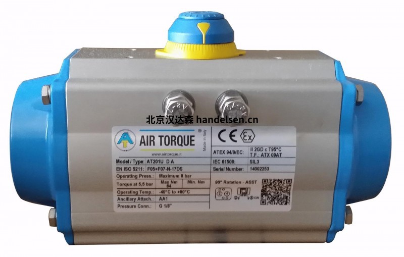 Air Torque 閥帶執(zhí)行器 空中扭矩DR00150系列