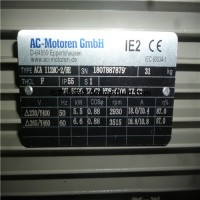 德國(guó)AC-MOTOREN電機(jī)FCA/FCPA/FY/ACA/ACM