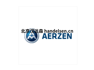 德國AERZEN風機