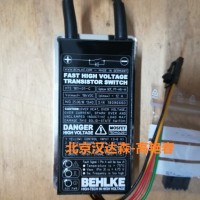 德國BEHLKE   HTS 40-06德國原廠直供歡迎咨詢！