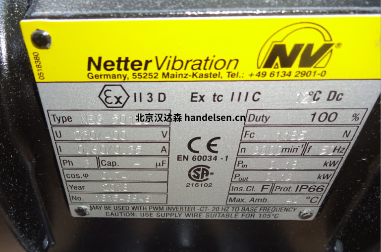 Netter Vibration振動器