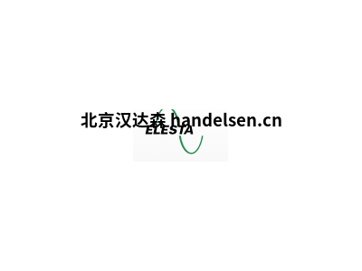 Elesta 帶導(dǎo)向觸點(diǎn)的非閉鎖繼電器 , DPNO, SPNC6A