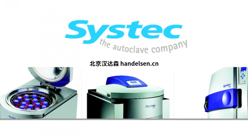 Systec D-45