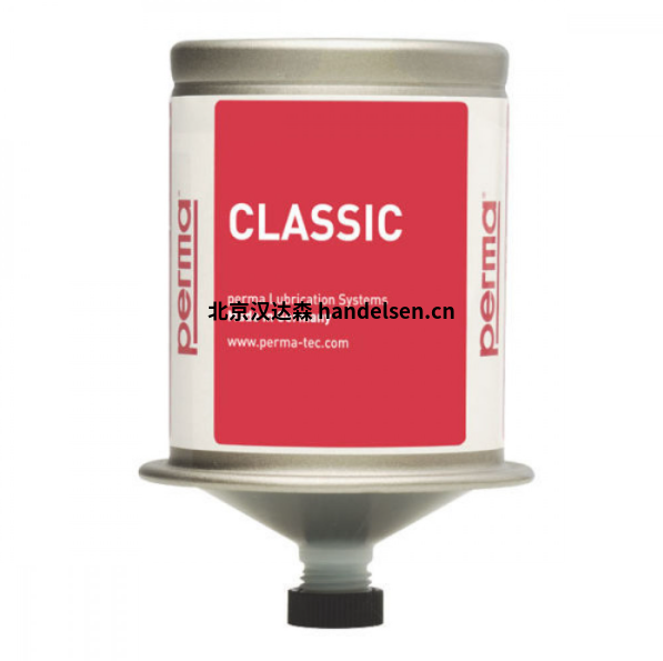 德國perma注油器CLASSIC系列