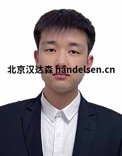 祁佳強郵箱:tk5@handelsen.cn電話:010-64714988-216 祁佳強郵箱:tk5@handelsen.cn電話:010-64714988-216