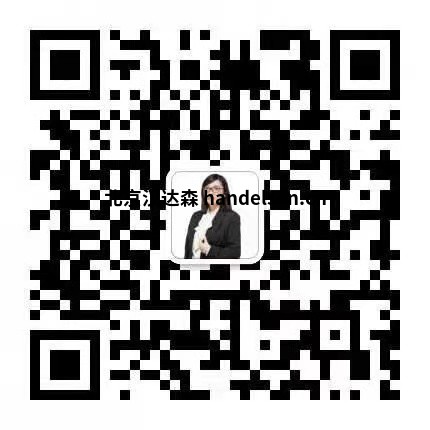 高偉微信二維碼 高偉微信二維碼