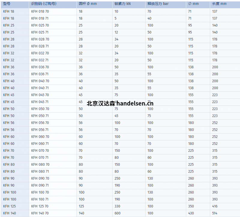 微信圖片_20220105105041