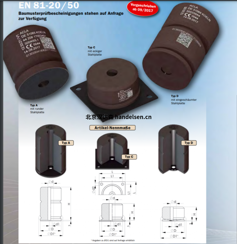 ACLA電梯緩沖器