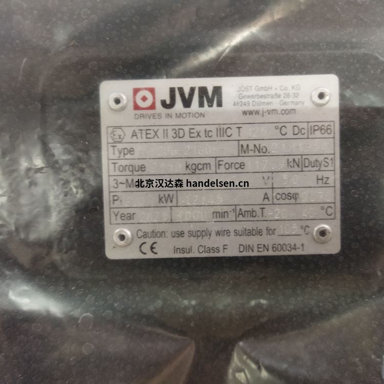 JVM變頻振動(dòng)電機(jī) JVC 136-125 JVM變頻振動(dòng)電機(jī) JVC 136-125