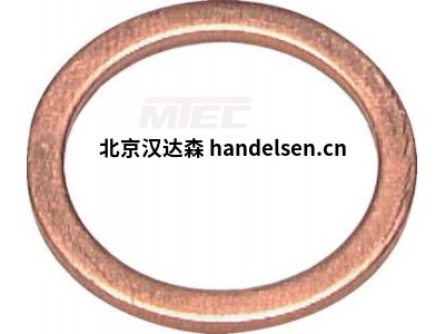 德國MTEC銅密封環(huán)259500