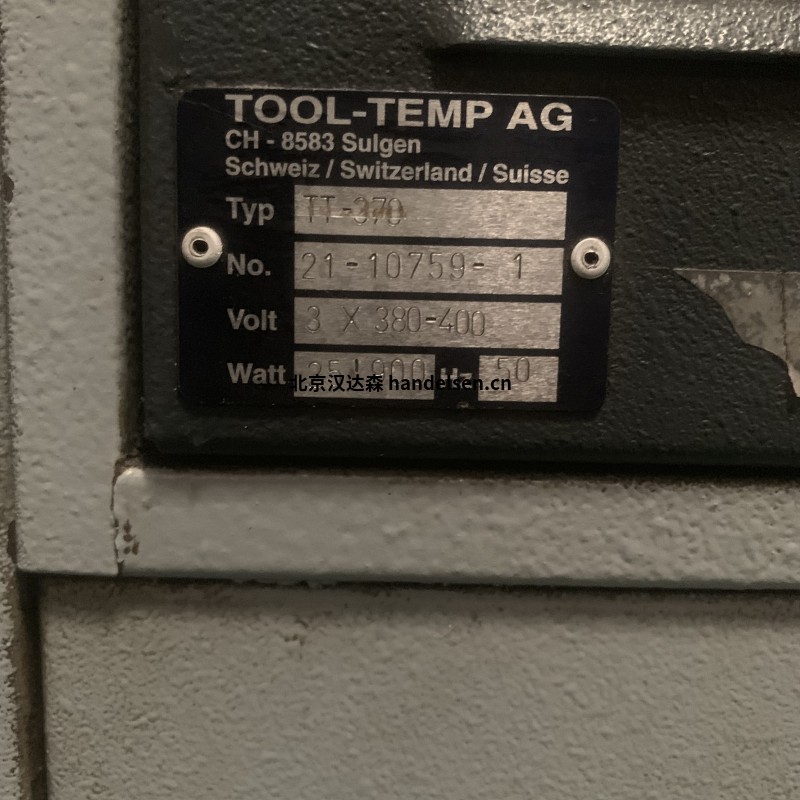 TOOL-TEMP加壓水溫控制裝置TT-DW160用于注塑模具