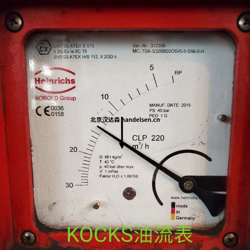 Heinrichs Messtechnik氫氣流量計TMU-W可用于車輛加氫