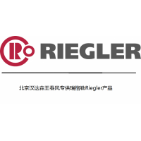 德國(guó)Riegler流量控制閥357.005-M5