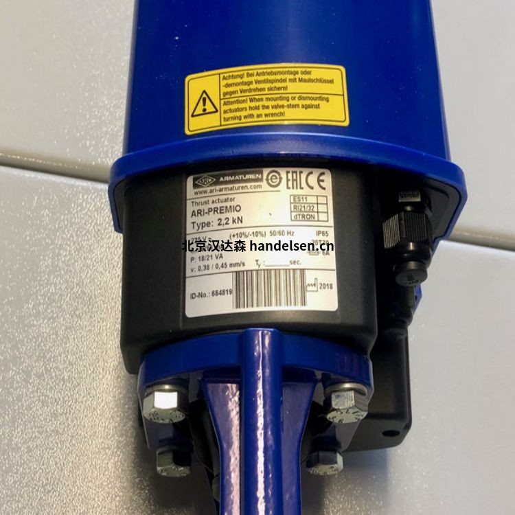 ari-armaturen-ari-premio-electric-actuator-type-2-2kn