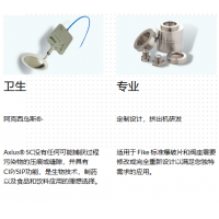 Fike高性能爆破片、Fike防爆片、Fike壓力活化裝置