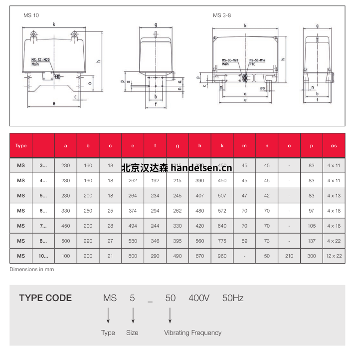 德國JVM電磁振動器MS 5-25  25的技術參數(shù)