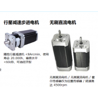 Servo-Drive提供旋轉(zhuǎn)步進(jìn)電機(jī)和無刷直流電機(jī)，伺服電機(jī)