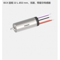 瑞典maxon ECX 扭矩 22 L ?22 mm，無(wú)刷電機(jī)，帶霍爾傳感器