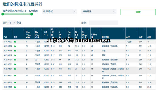 企業(yè)微信截圖_16983108971410