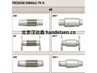 意大利Emiflex接頭AWRF 0424020技術規(guī)格