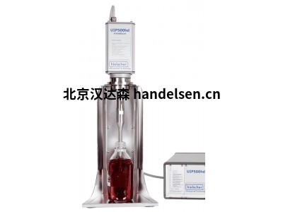 德國Hielscher UIP500hdT超聲波發(fā)生器符合混合設(shè)備的工業(yè)標(biāo)準(zhǔn)