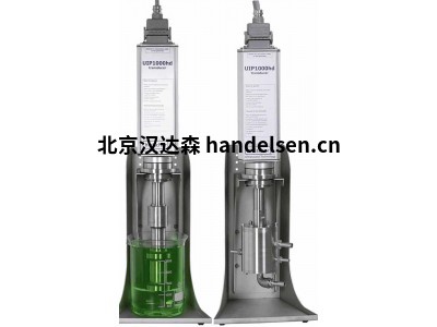 德國Hielscher UIP1000hdT超聲波勻質(zhì)機(jī)功能強(qiáng)大適應(yīng)性強(qiáng)