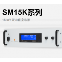 Delta Elektronika SM15K系列15kW雙向直流電源，具有恒定的功率輸出