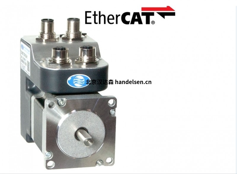 EtherCAT 集成電機(jī)