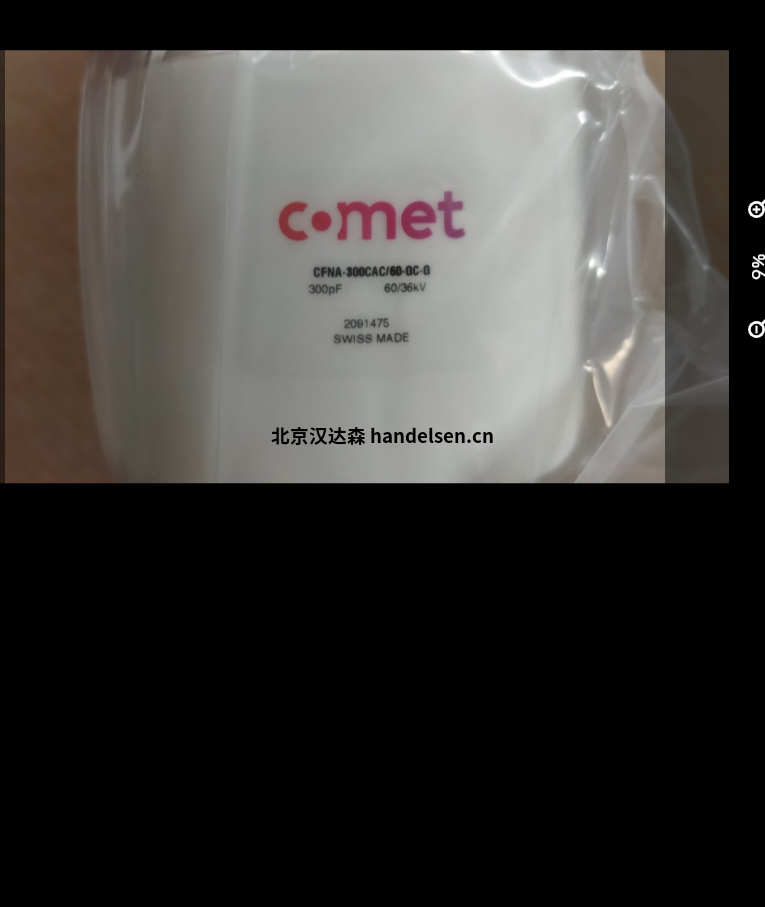 COMET AG真空電容器CFNA-300CAC/60-GC-G用于等離子體刻蝕機(jī) 企業(yè)微信截圖_1744278786881