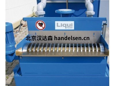 德國(guó)Liqui Filter過濾設(shè)備KSS型可用于化工 制藥 食品行業(yè)